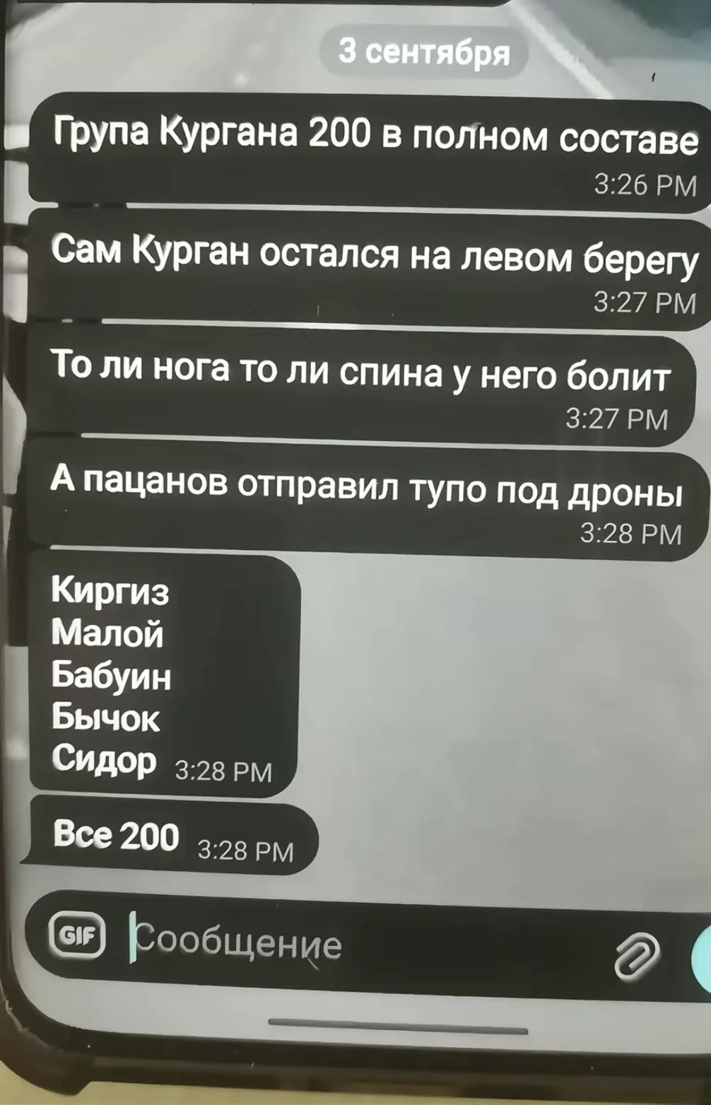 2 мсб, 4 мср, 2 взвод, 122 мсп (в/ч