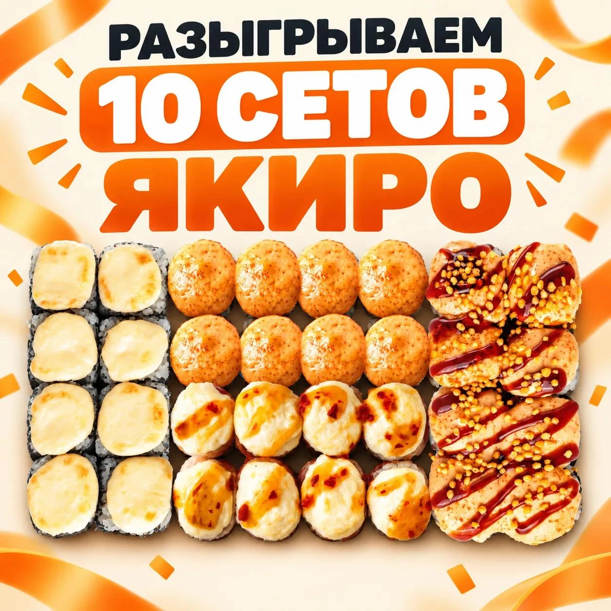 Итоги розыгрыша! 🥳