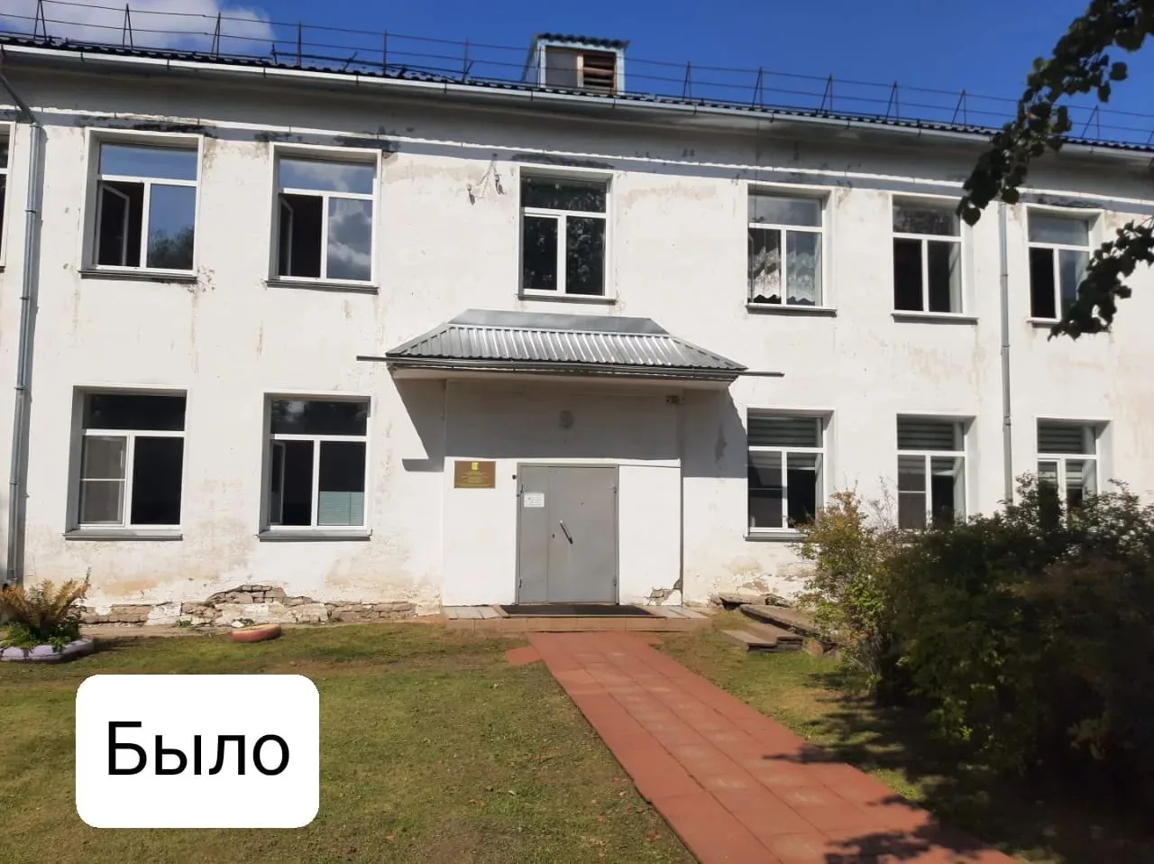 Национальный проект