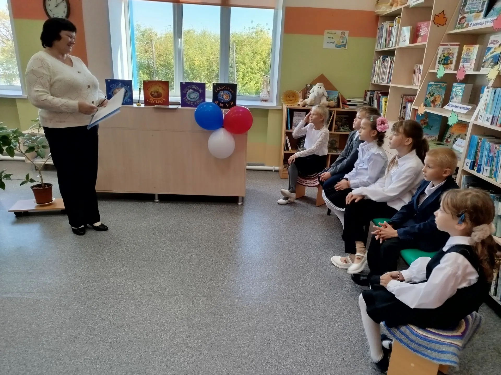 Экскурсия для учащихся начальной школы «Библиотека –
