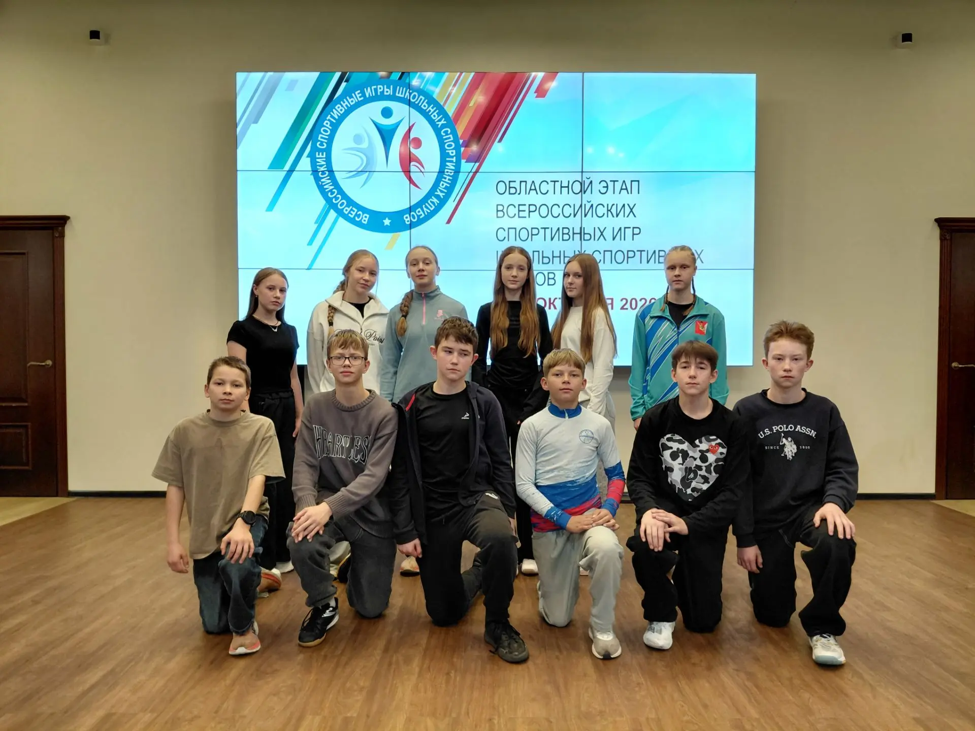 🏃‍♀🏃‍♂В Вологде завершился областной этап Всероссийских спортивных игр школьных спорт...