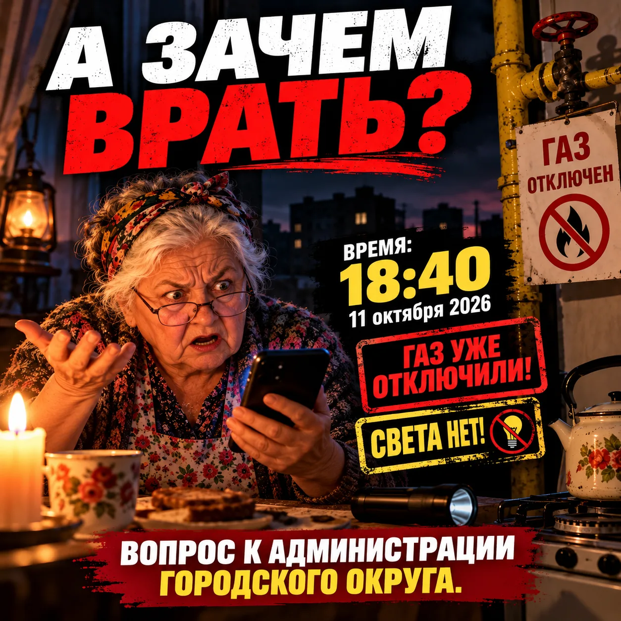 Без комментариев