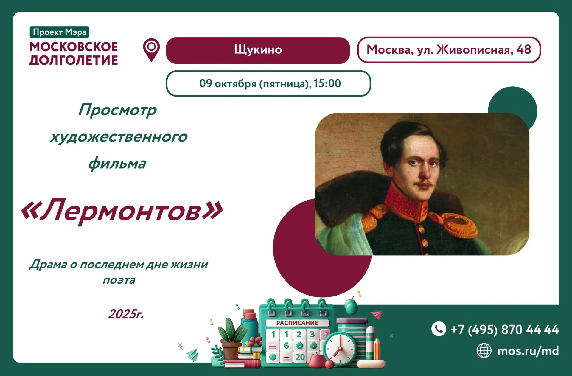 ✨Дорогие друзья!✨