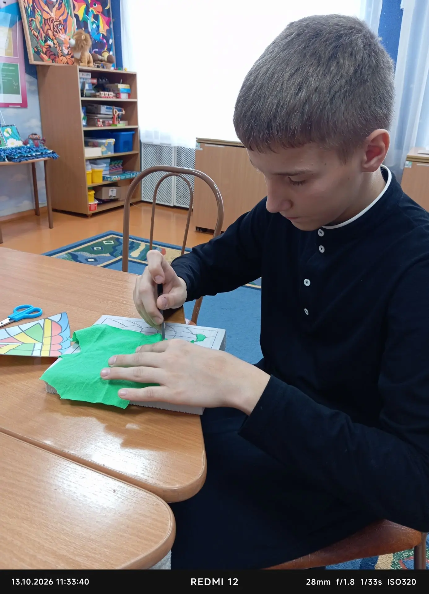 Коррекционно-развивающее занятие.