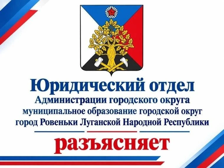 Брачный договор