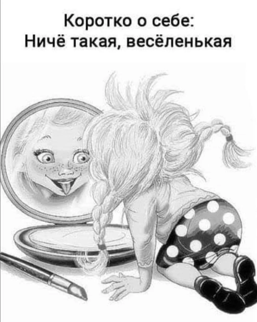 С понедельником всех 🙋‍♀️Позитива и добра 😊😘🤗