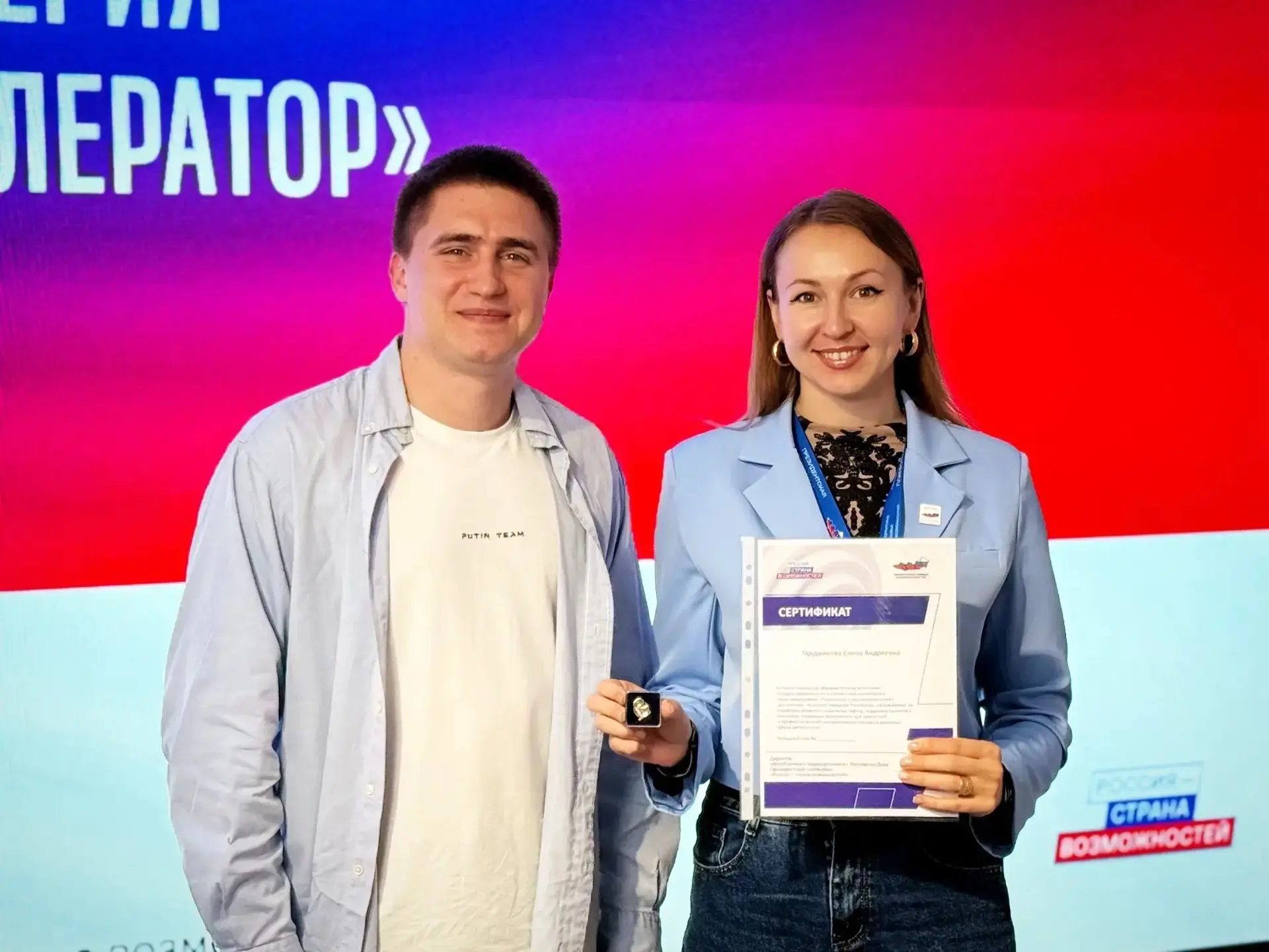 Будущее строится здесь: проектный акселераторе Президентской платформы РСВ! 🇷🇺✨