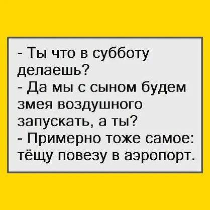 Полный Хохотамбл! Подпишись скорее
