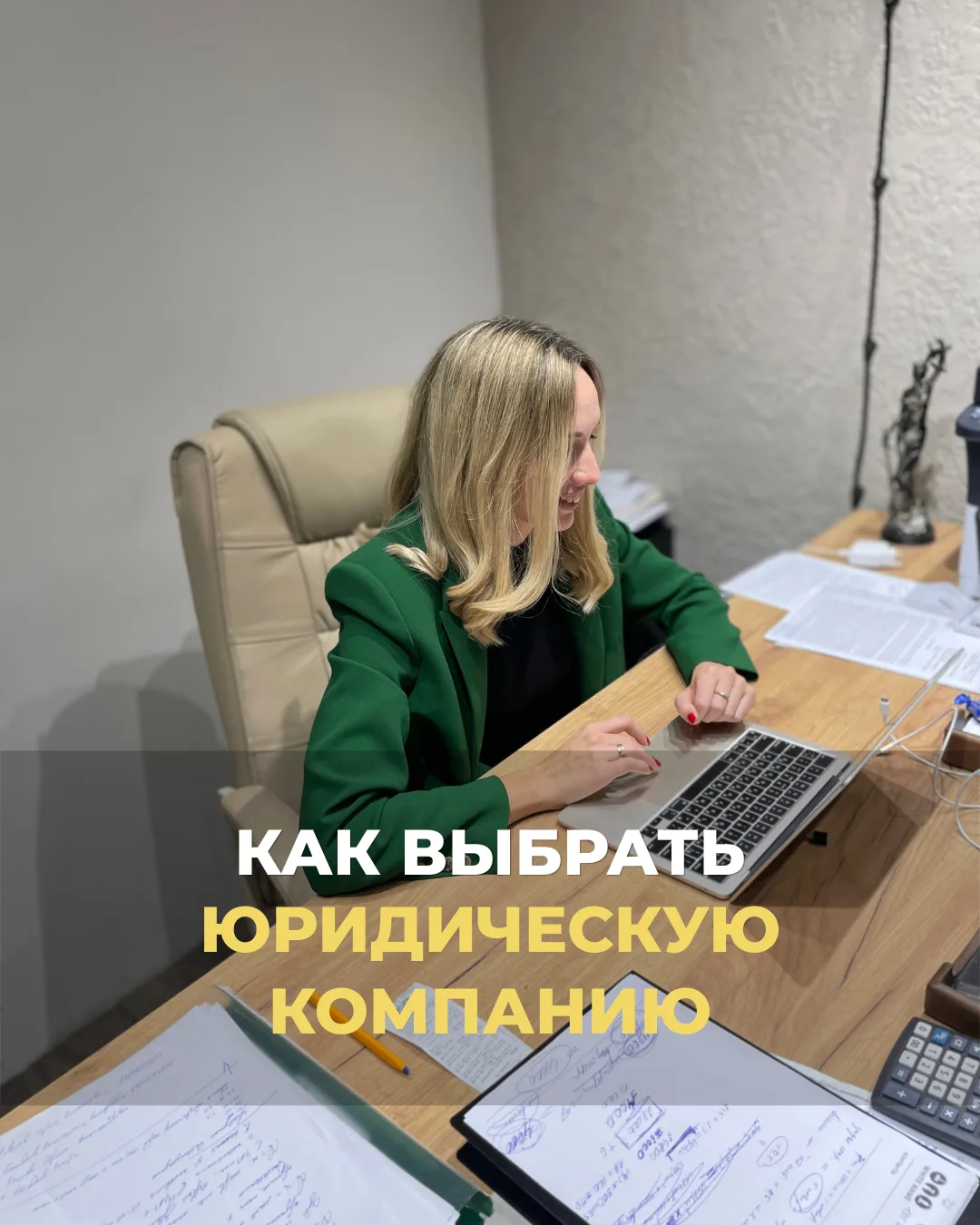 Как выбрать компанию по сопровождению банкротства: 5 вопросов до подписания договора