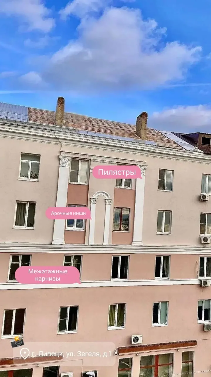 А вы замечали, сколько красивых архитектурных деталей скрывают дома Липецка?