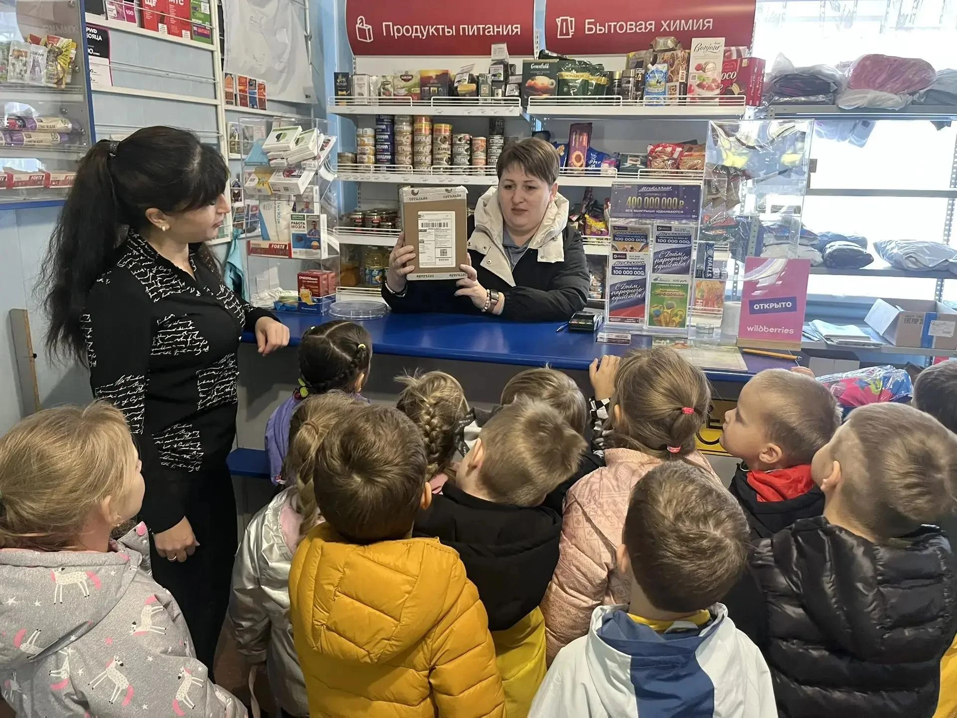 0⃣9⃣ октября - Всемирный день почты.