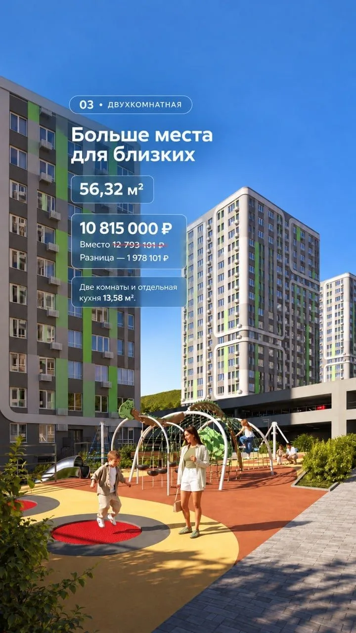 Партенит, 4 Лота🔥