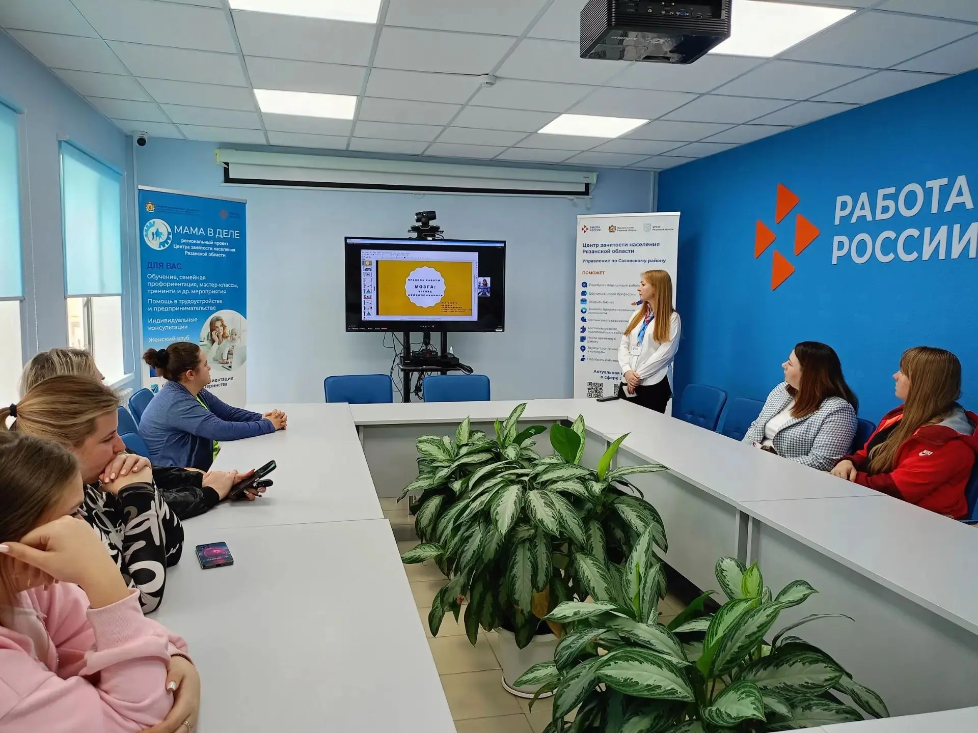 ✨В рамках федерального партийного проекта Единой России «Крепкая семья» 14 октября в це...