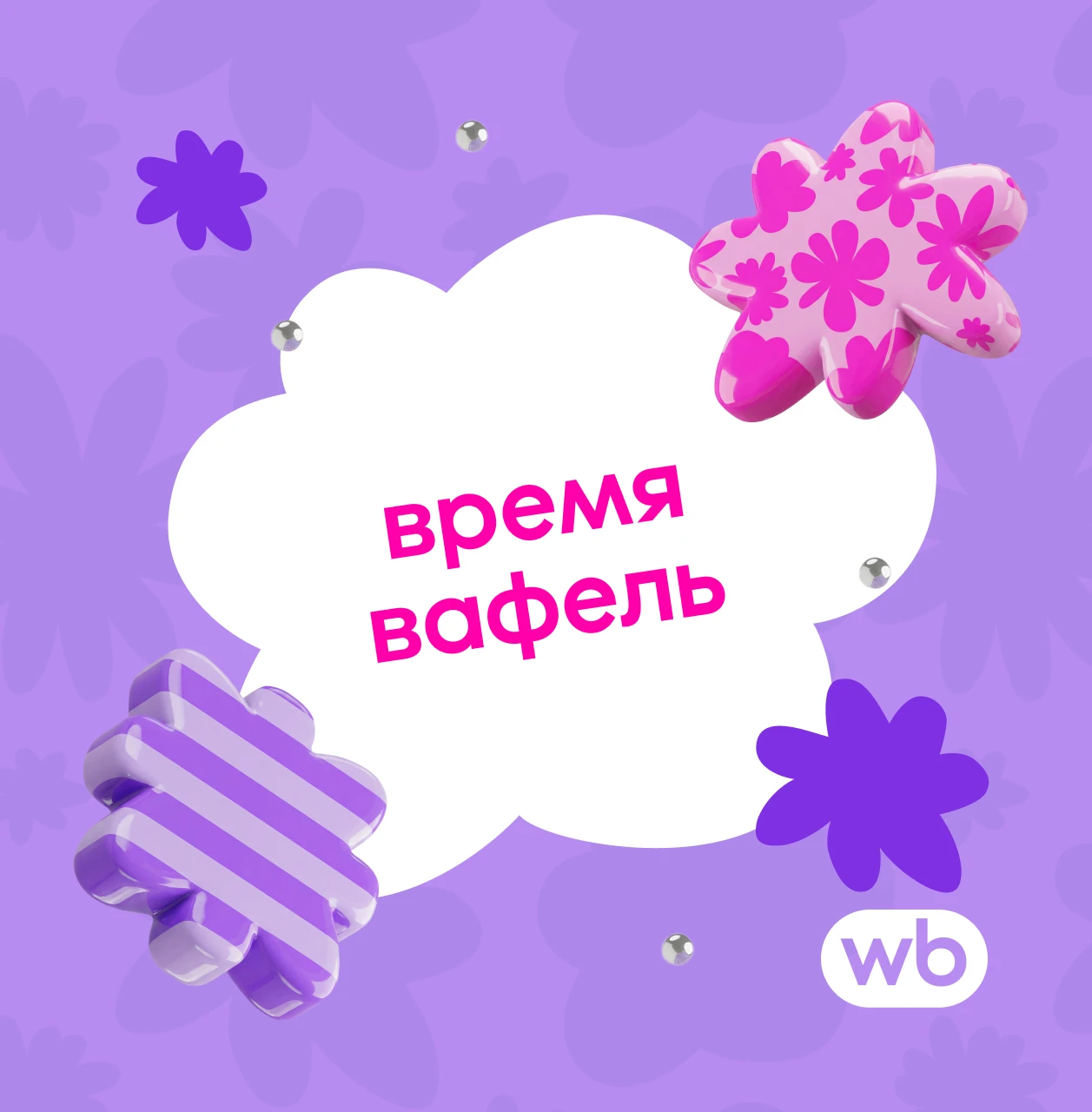 Что общего у кабачка, банана и творога? 🤔