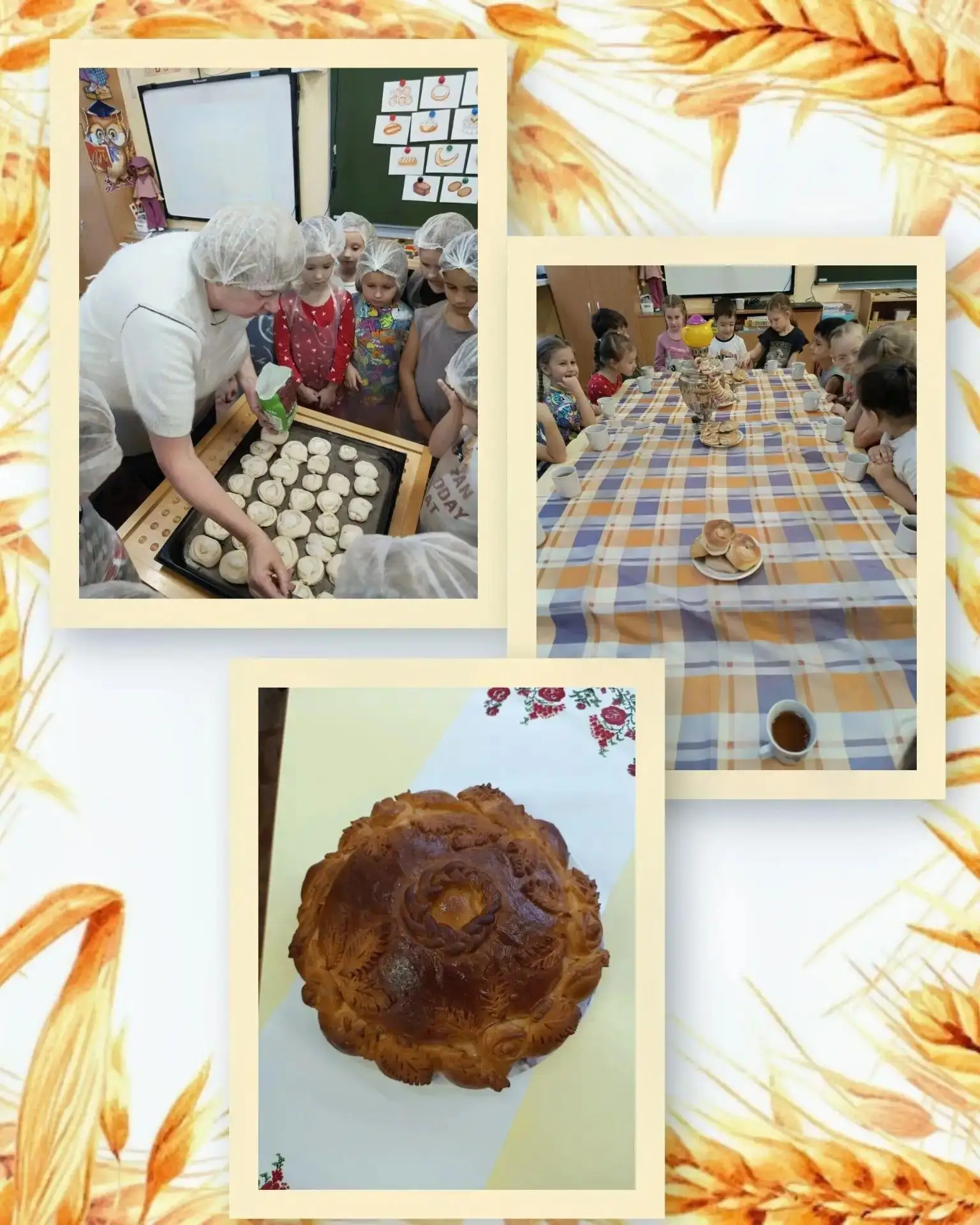 В  группах "Бабочки" и "Землянички"прошёл тёплый и вкусный День хлеба! 😊Сначала ребята...