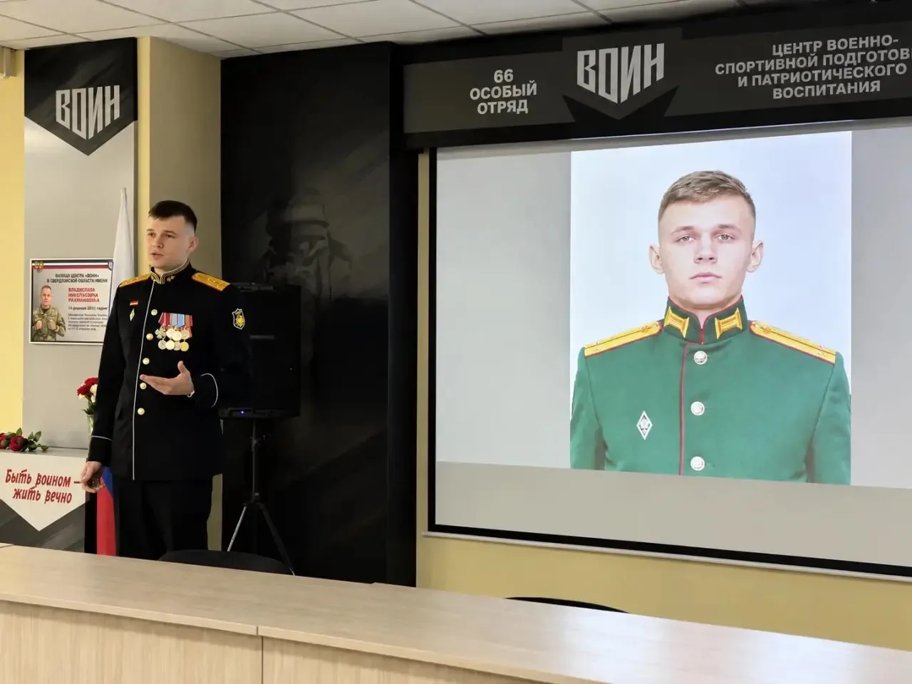 Встреча с ветераном СВО Антоном Кабаковым