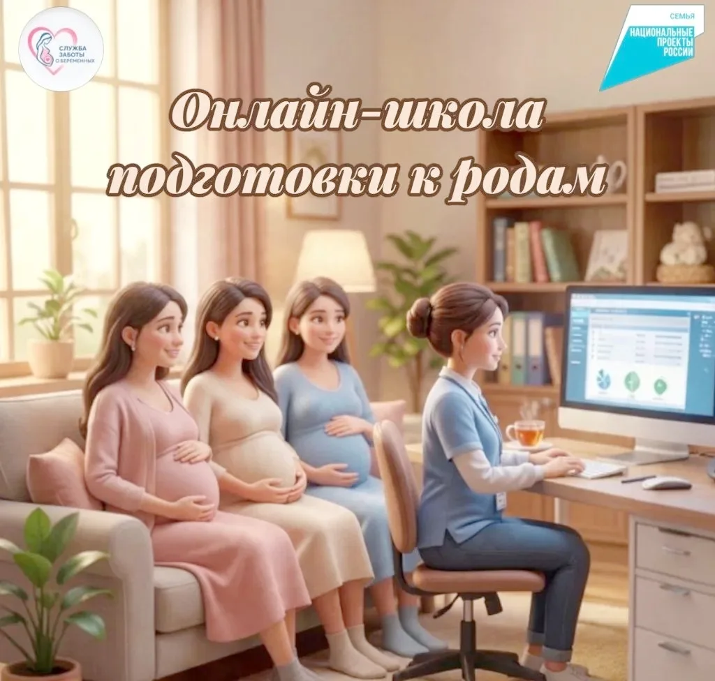 ❤ Ещё один важный шаг к встрече с малышом! 🎉