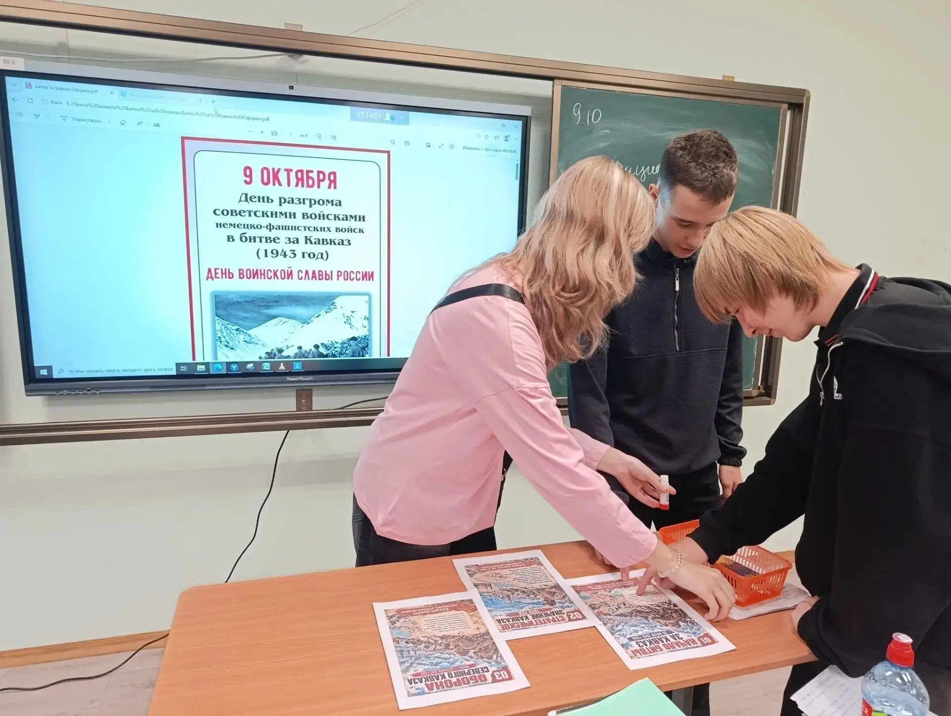 📢Лента времени «442 шага к Победе»
