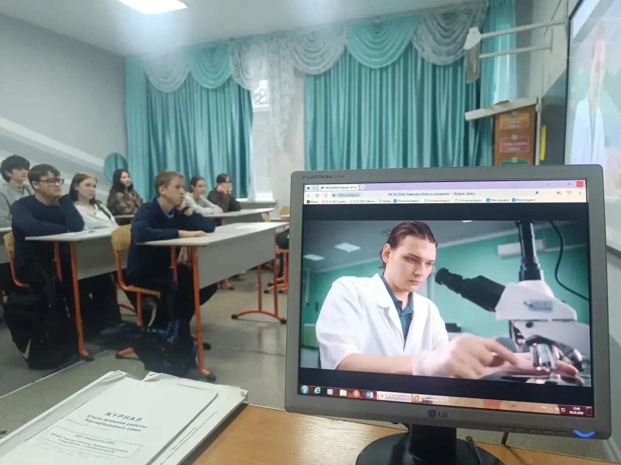 РУБРИКА «Россия-мои горизонты»🇷🇺                                           ✅Аграрная ...
