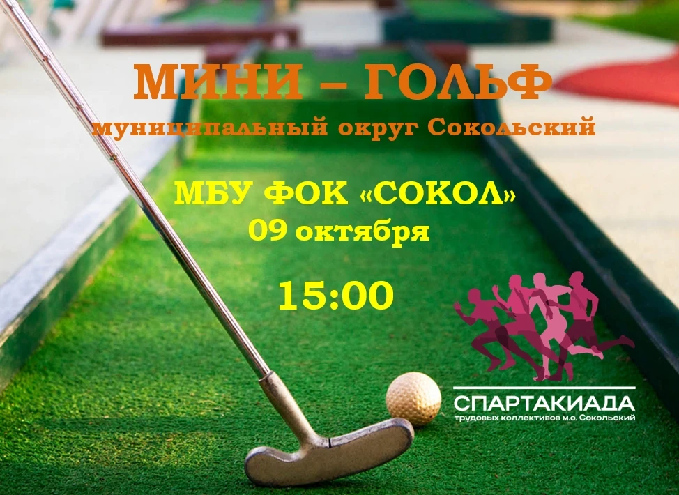 💪 Уважаемые участники "СПАРТАКИАДЫ - 2026" врываемся в очередной тур.