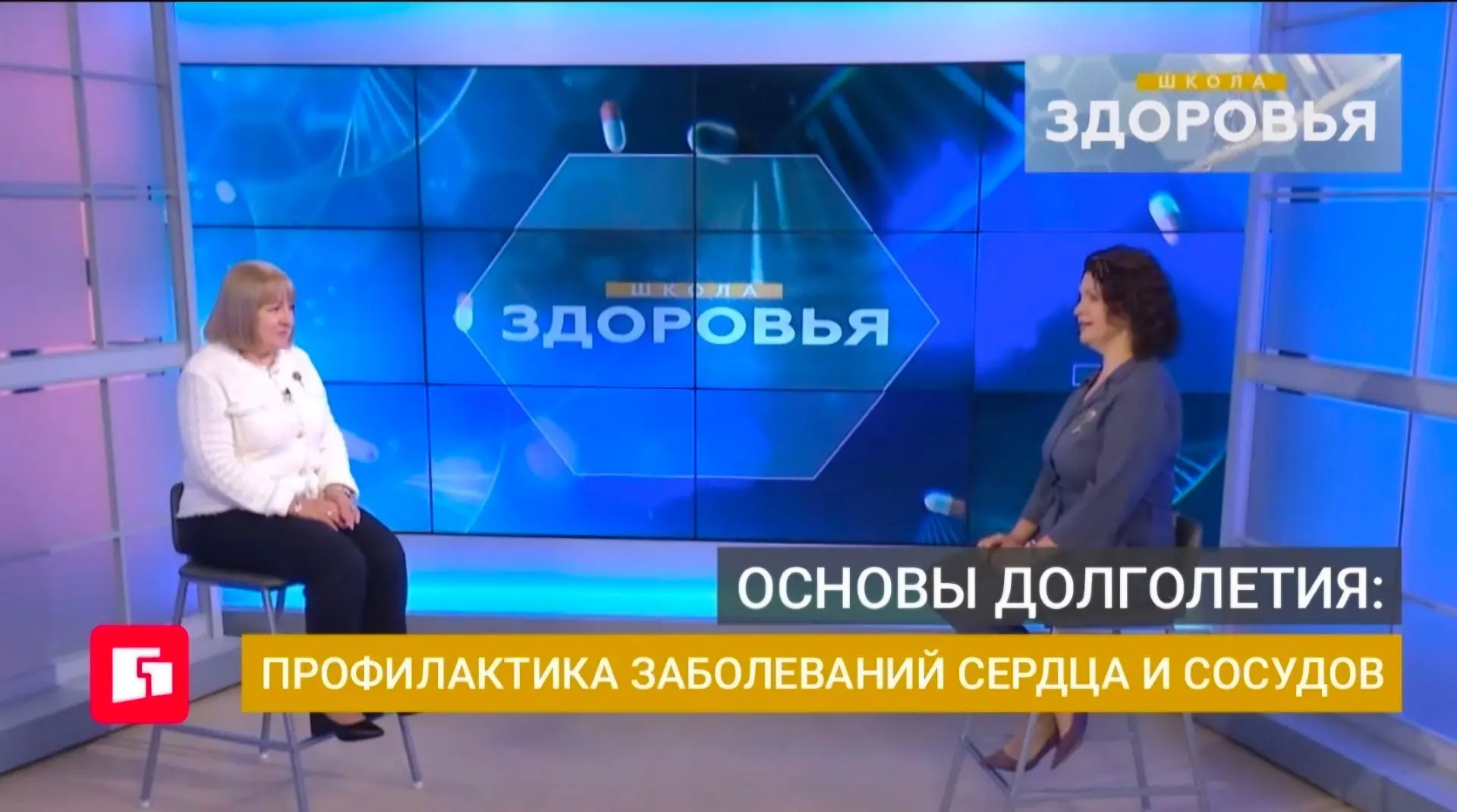 ❤️ Возраст по сердцу