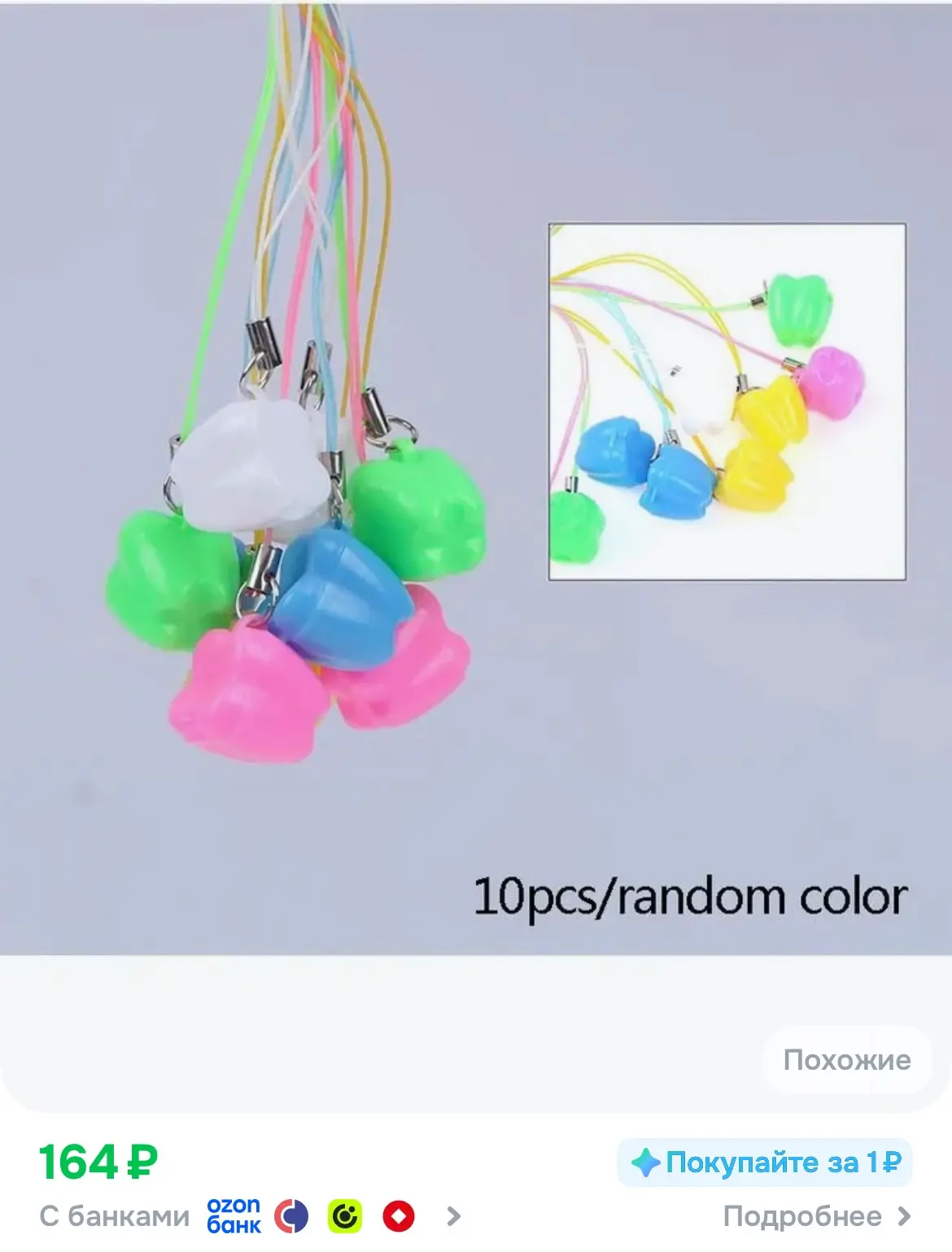 ✅ Детская коробка для молочного зуба 10шт