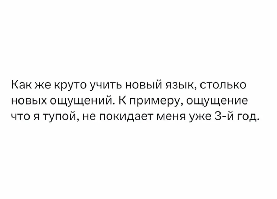 🤣🤣🤣🤣всем веры в себя