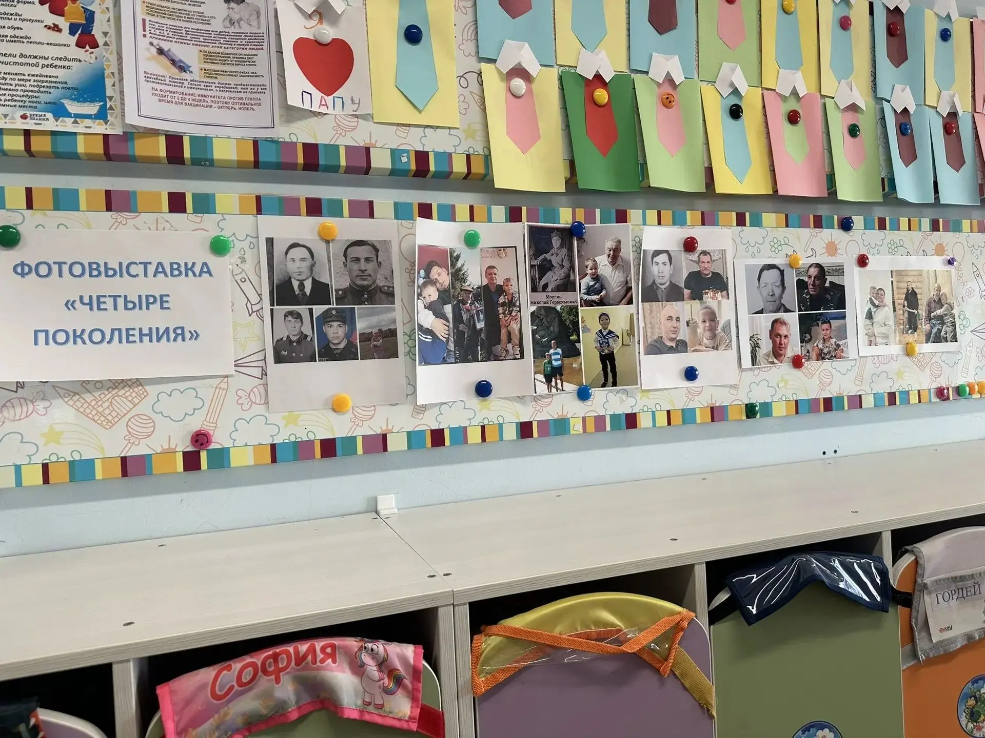 В старшей группе «Почемучки» состоялось открытие фотовыставки «Четыре поколения», приур...