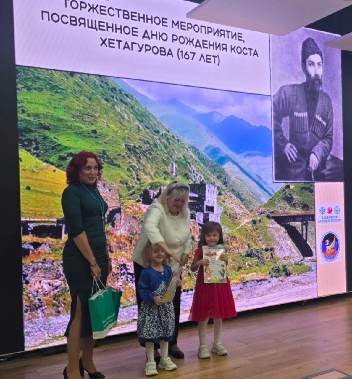 В молодежном пространстве Донецка  «30/9» состоялось торжественное мероприятие, посвяще...