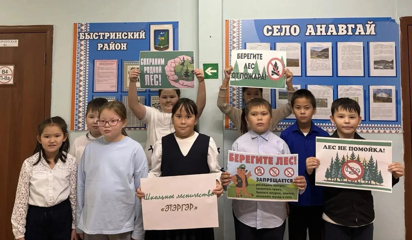 Новое школьное лесничество «Этэргэр» открылось на базе Анавгайской средней общеобразова...