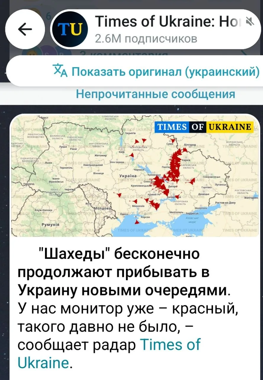 #Фрицотютя