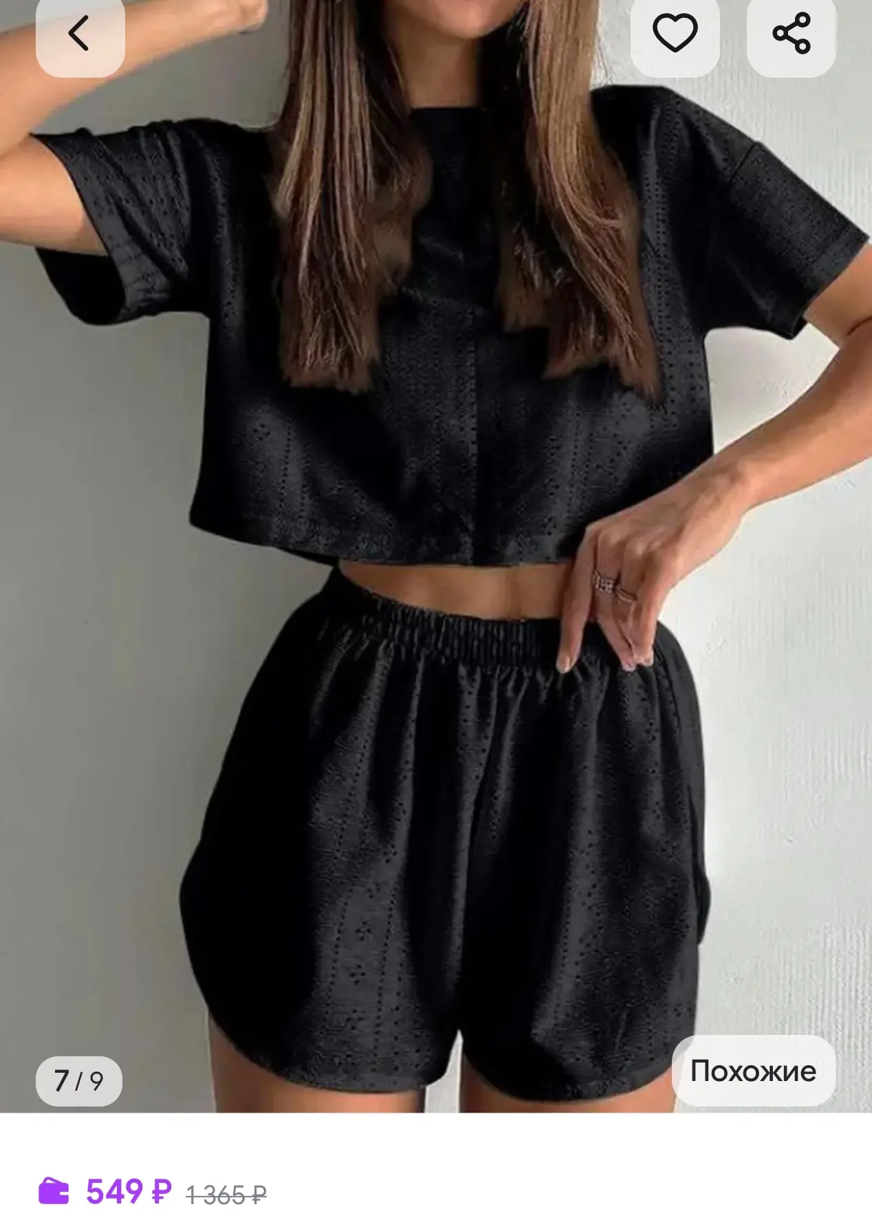 https://www.wildberries.ru/catalog/1314029822/detail.aspx