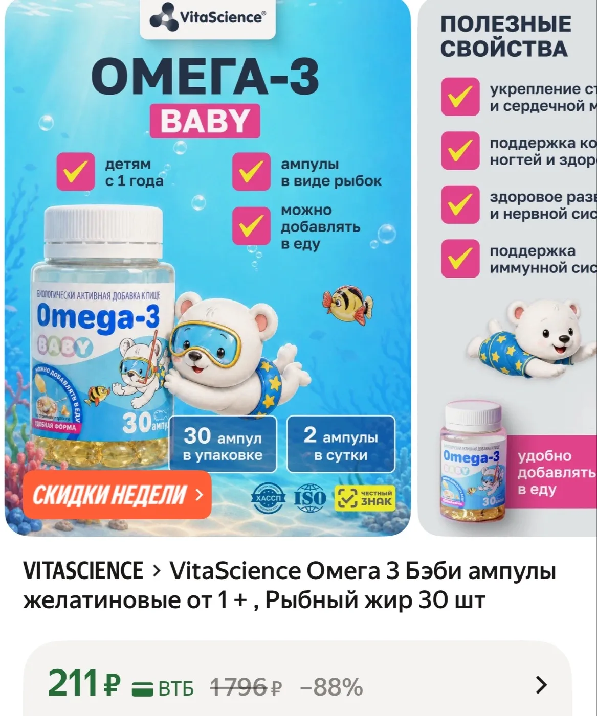 https://market.yandex.ru/cc/BSGgdH