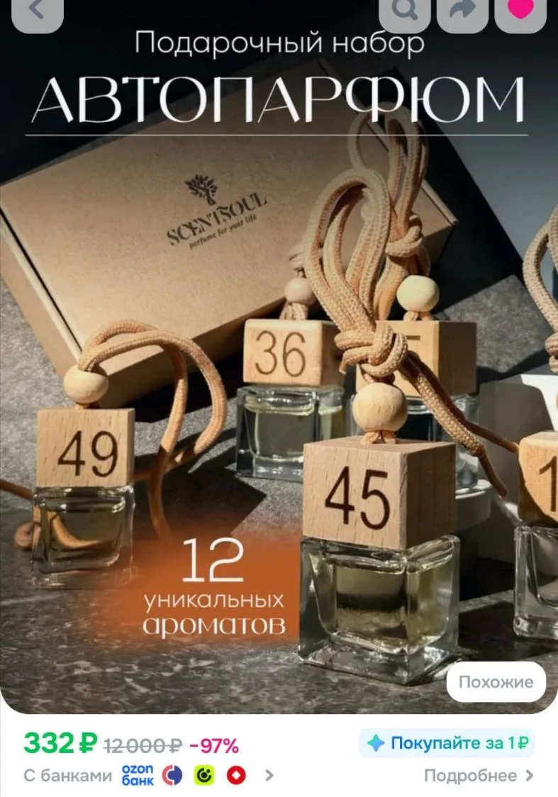 12 штук