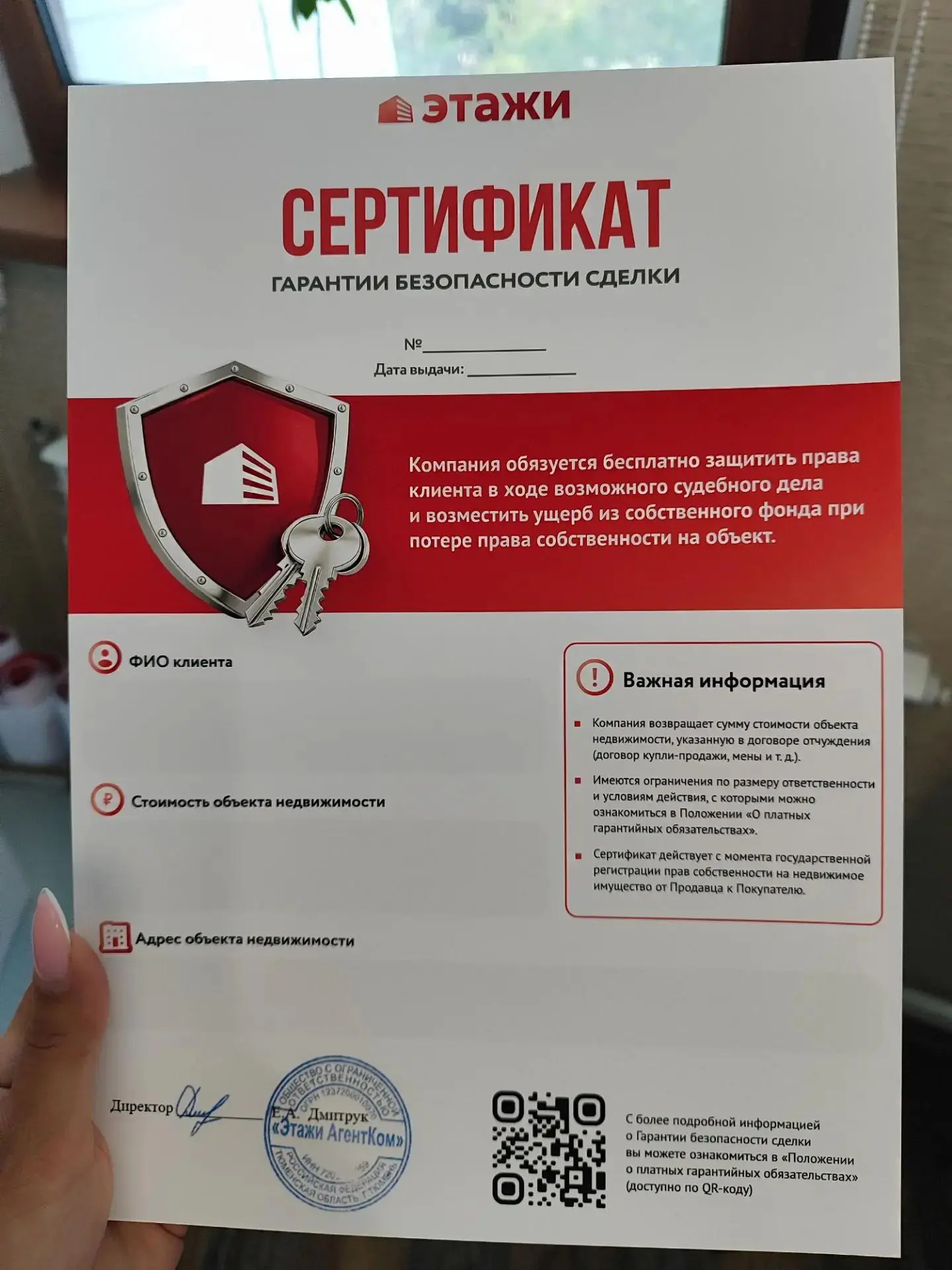 У нас с вами все серьезно! 👋