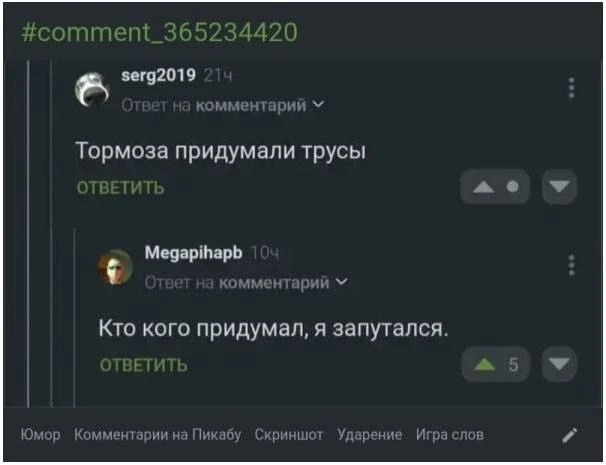 Мемы каждый день • Подписаться