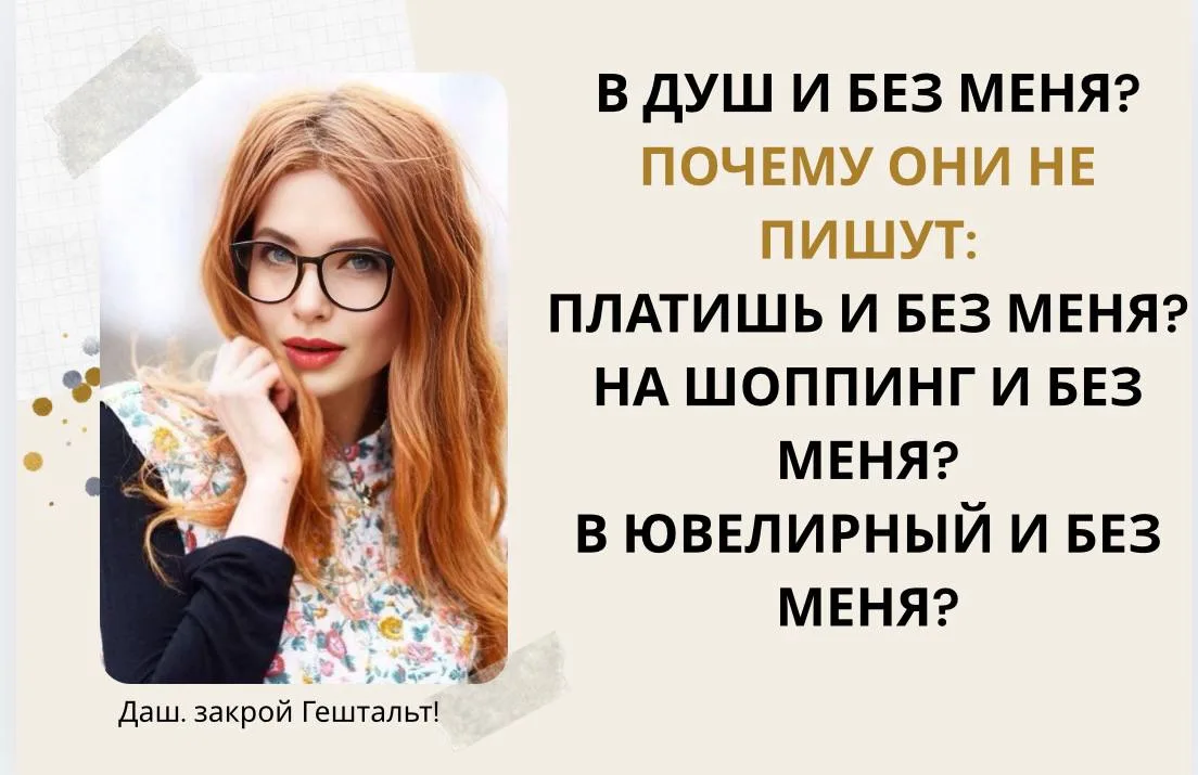 #улыбнись