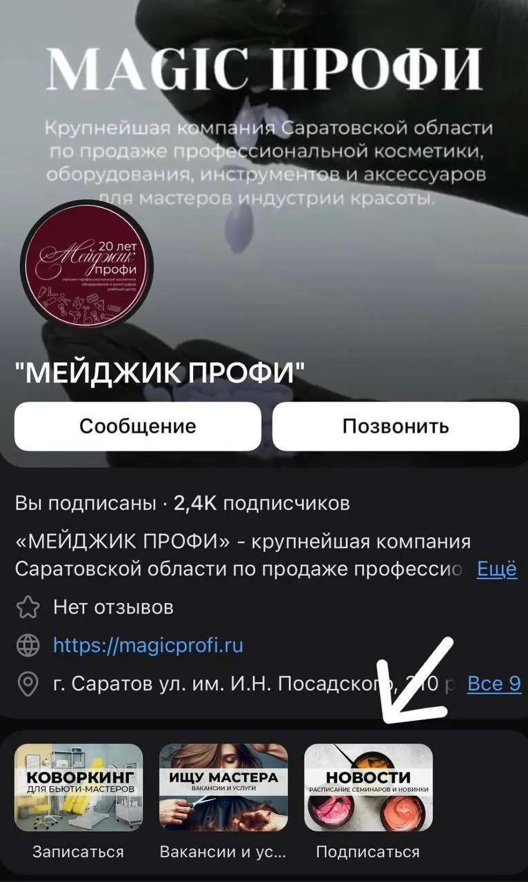 Напоминаем, что у нас есть официальная страничка ВКонтакте, где вы можете подписаться н...
