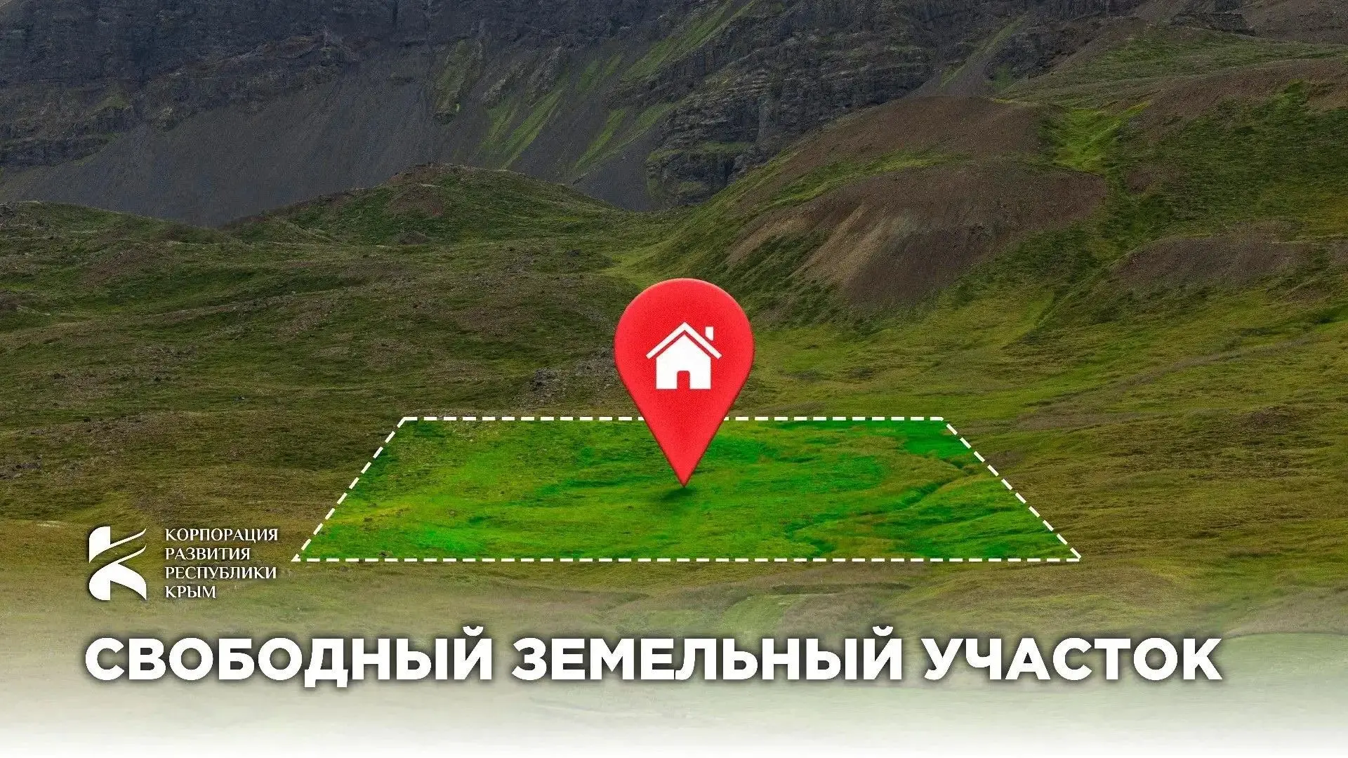 Вниманию инвесторов!