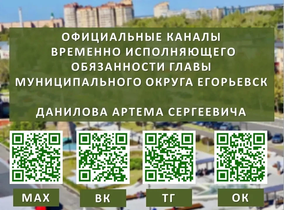 Уважаемые жители!