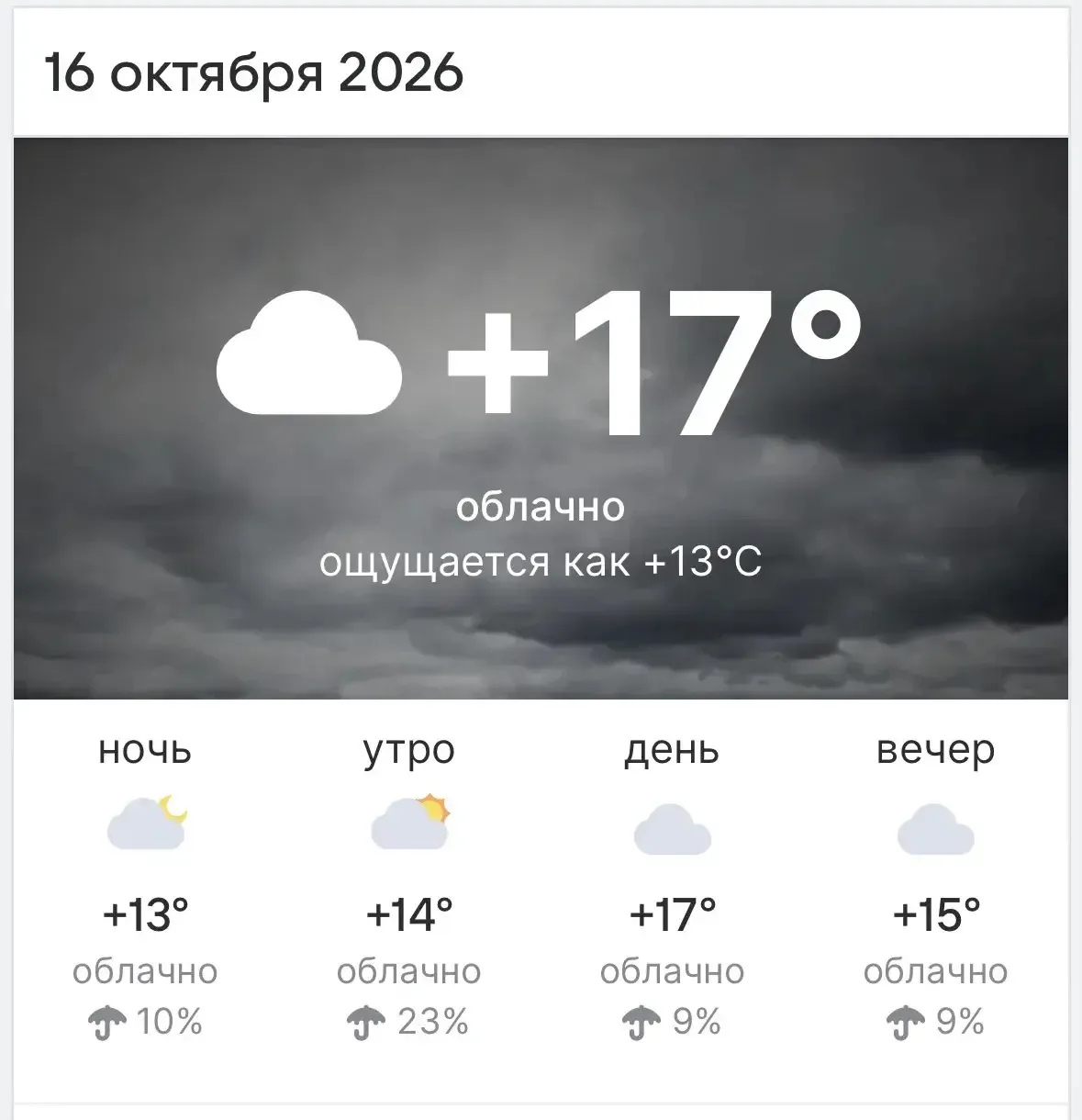 Доброе утро, дорогие друзья ✊
