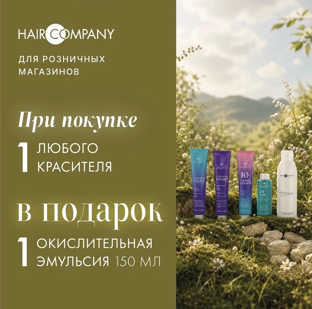 🧡ОКСИД В ПОДАРОК🧡