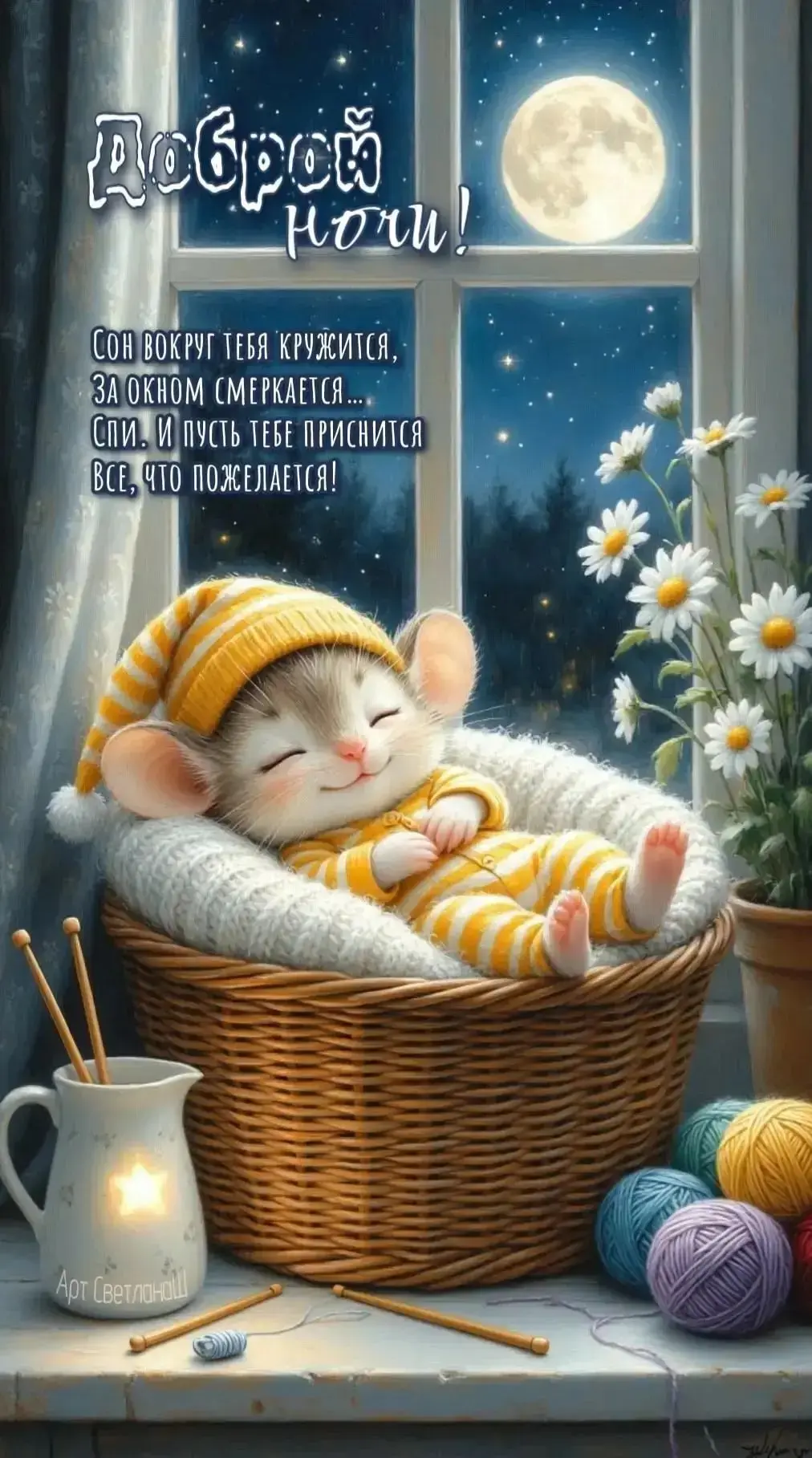 ✨❤️❤️❤️🍬✨