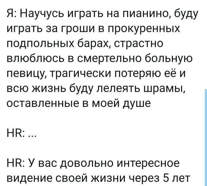 Где вы "сливаете" собеседование и не проходите на следующий этап? Живой разбор 3-х реал...