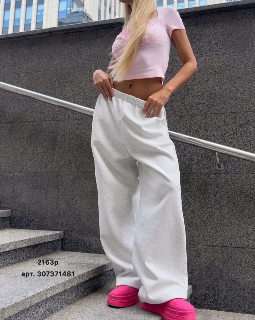 Спортивные штаны 😍