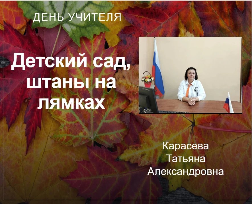 А помните ли вы фразы своих учителей, делитесь в комментариях под постом Вконтакте http...