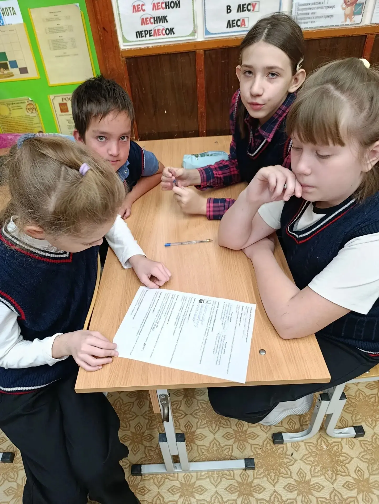🧒👩‍🦰👩‍🦱 Вести из 4 «А» 👨‍🦰👧👶