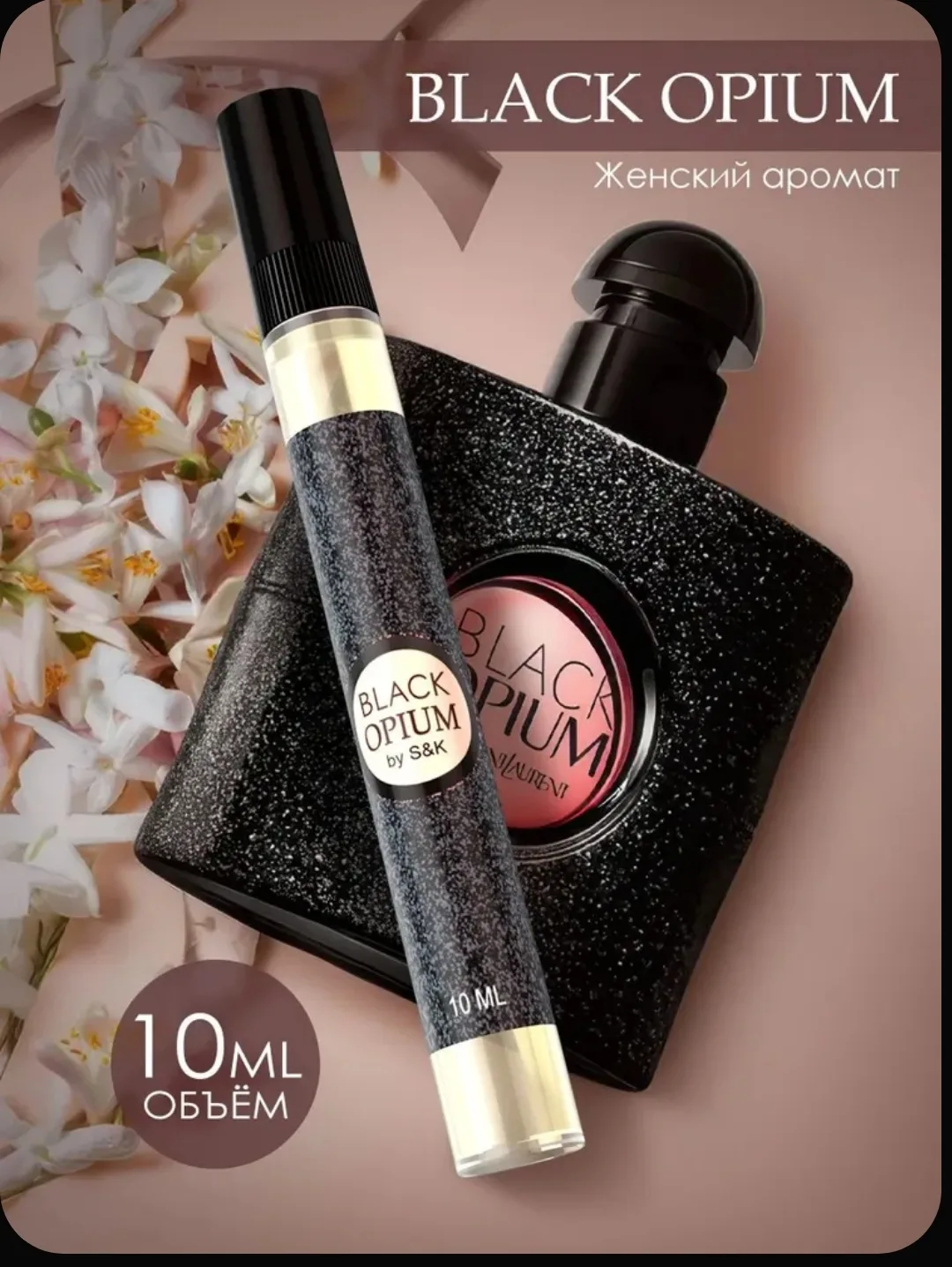 🖤 АРОМАТ, КОТОРЫЙ ЗАПОМИНАЕТСЯ! ✨