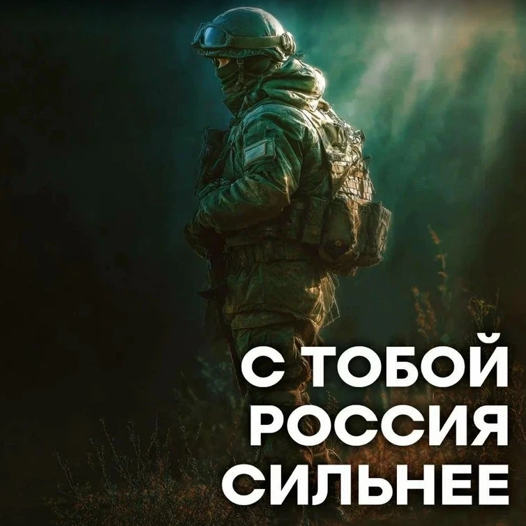 🇷🇺 Жители Кишертского округа могут заключить контракт на службу в зоне проведения спе...