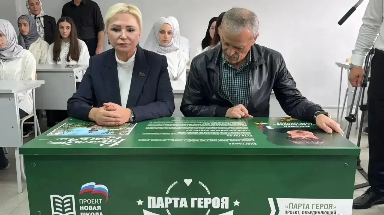 🎖️ Елена Павлюченко приняла участие в открытии «Парты Героя» имени Магомеда Нурбагандова